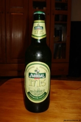 Львівське 1715