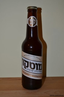 Mosco Beerat Ale Behira
